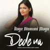 Haye Diwnani Maya Dede Na